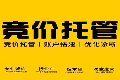 百度竞价如何提升转化率？看这些成功案例
