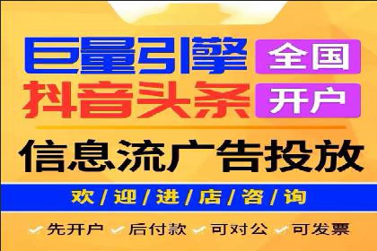 搜索引擎营销（SEM）在旅游行业的应用案例
